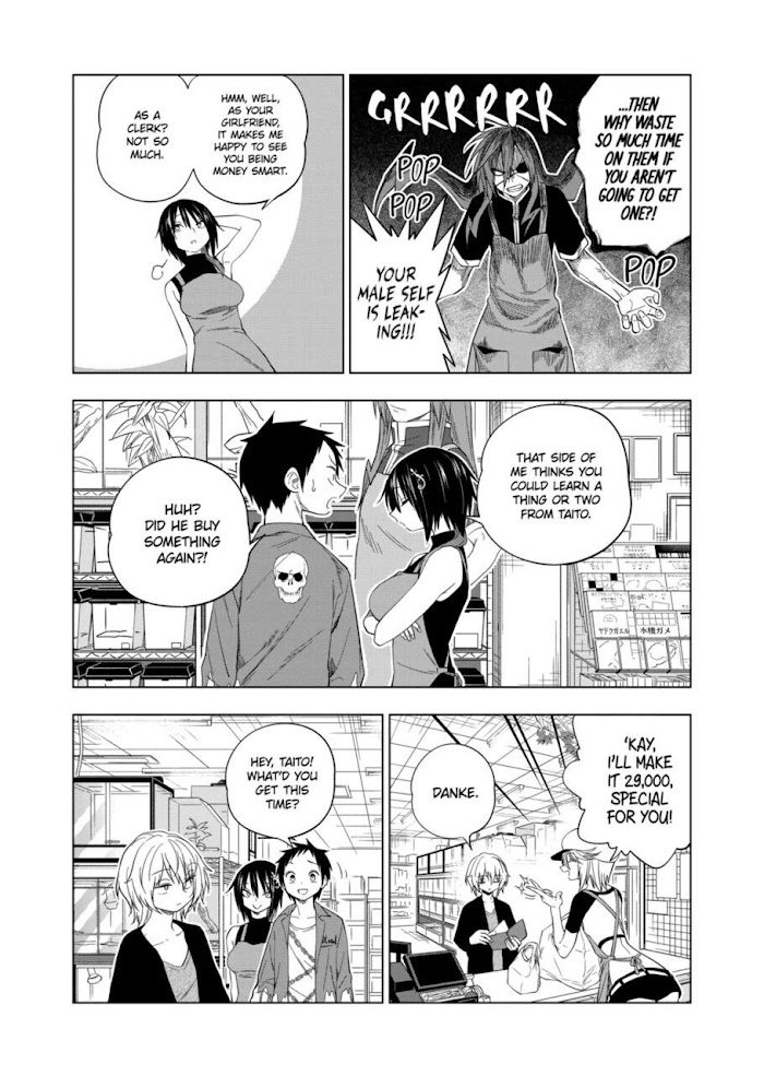 Page 13 of Chapter 86