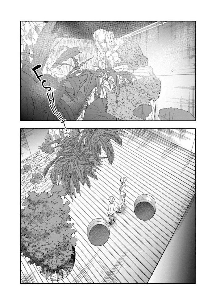 Page 19 of Chapter 96