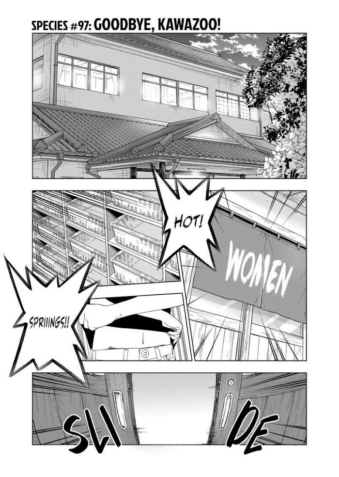 Page 1 of Chapter 97