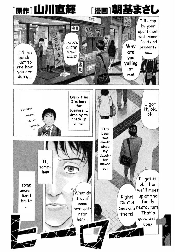 Page 3 of Chapter 1