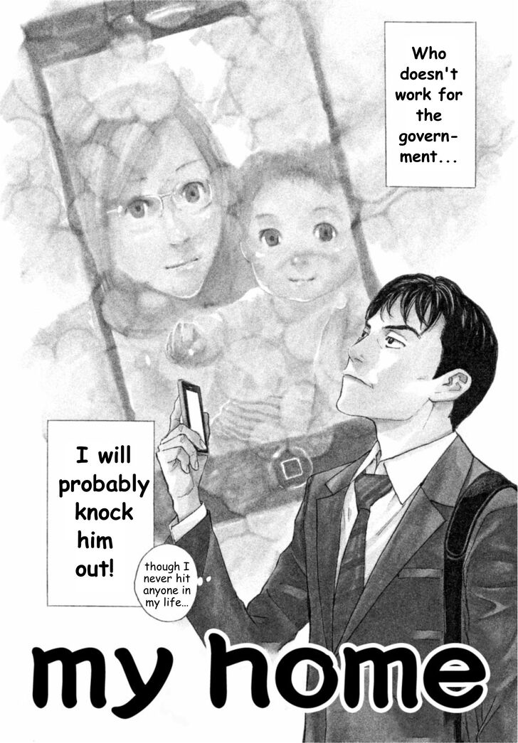 Page 4 of Chapter 1