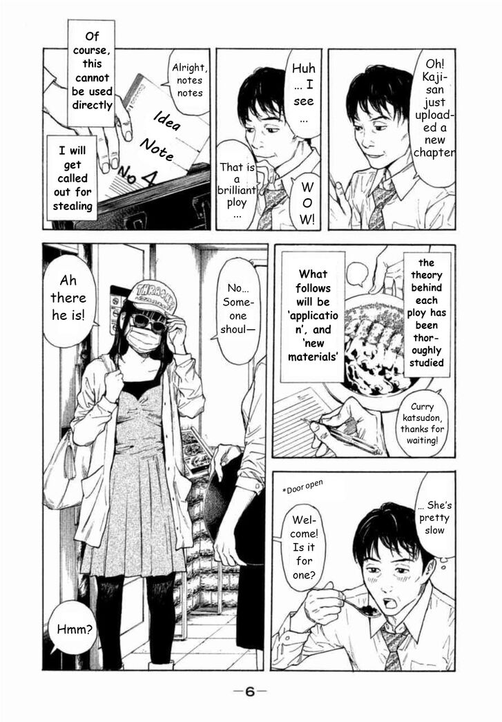 Page 7 of Chapter 1