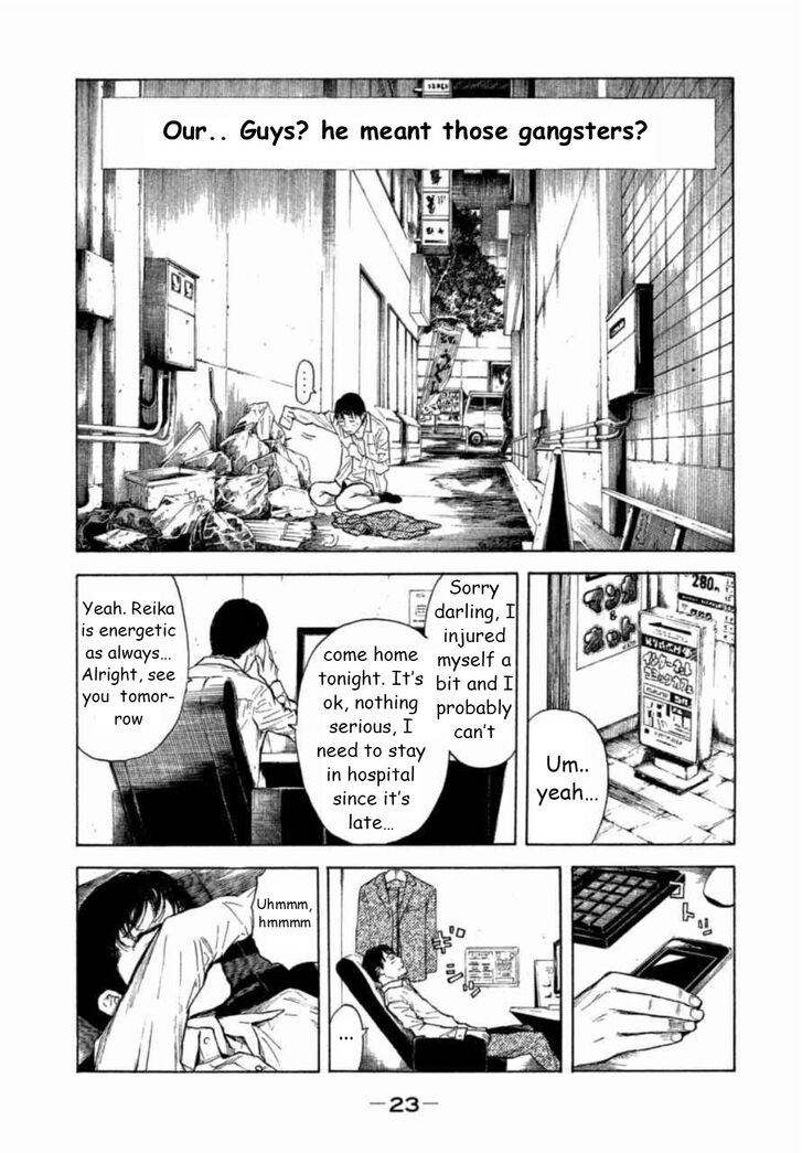 Page 24 of Chapter 1