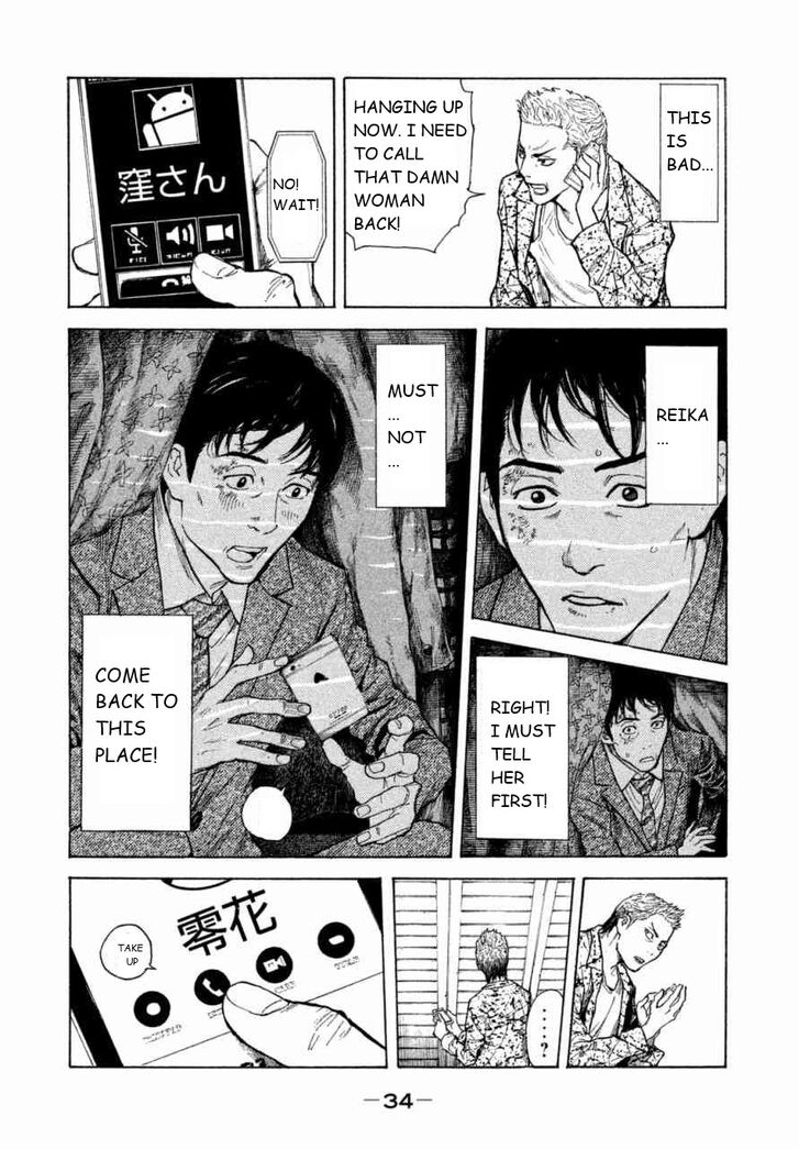 Page 34 of Chapter 1