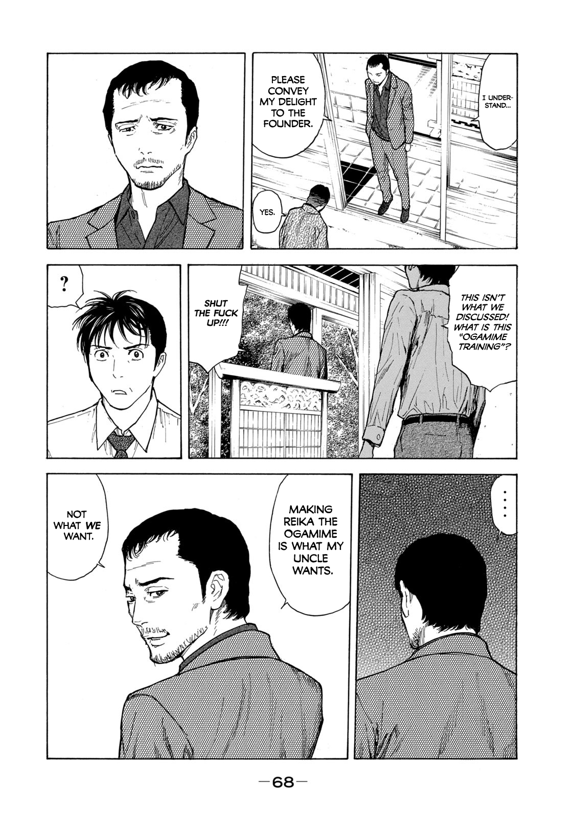 Page 2 of Chapter 100