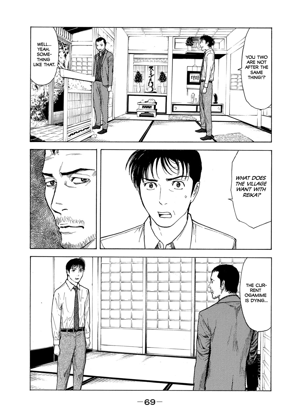 Page 3 of Chapter 100