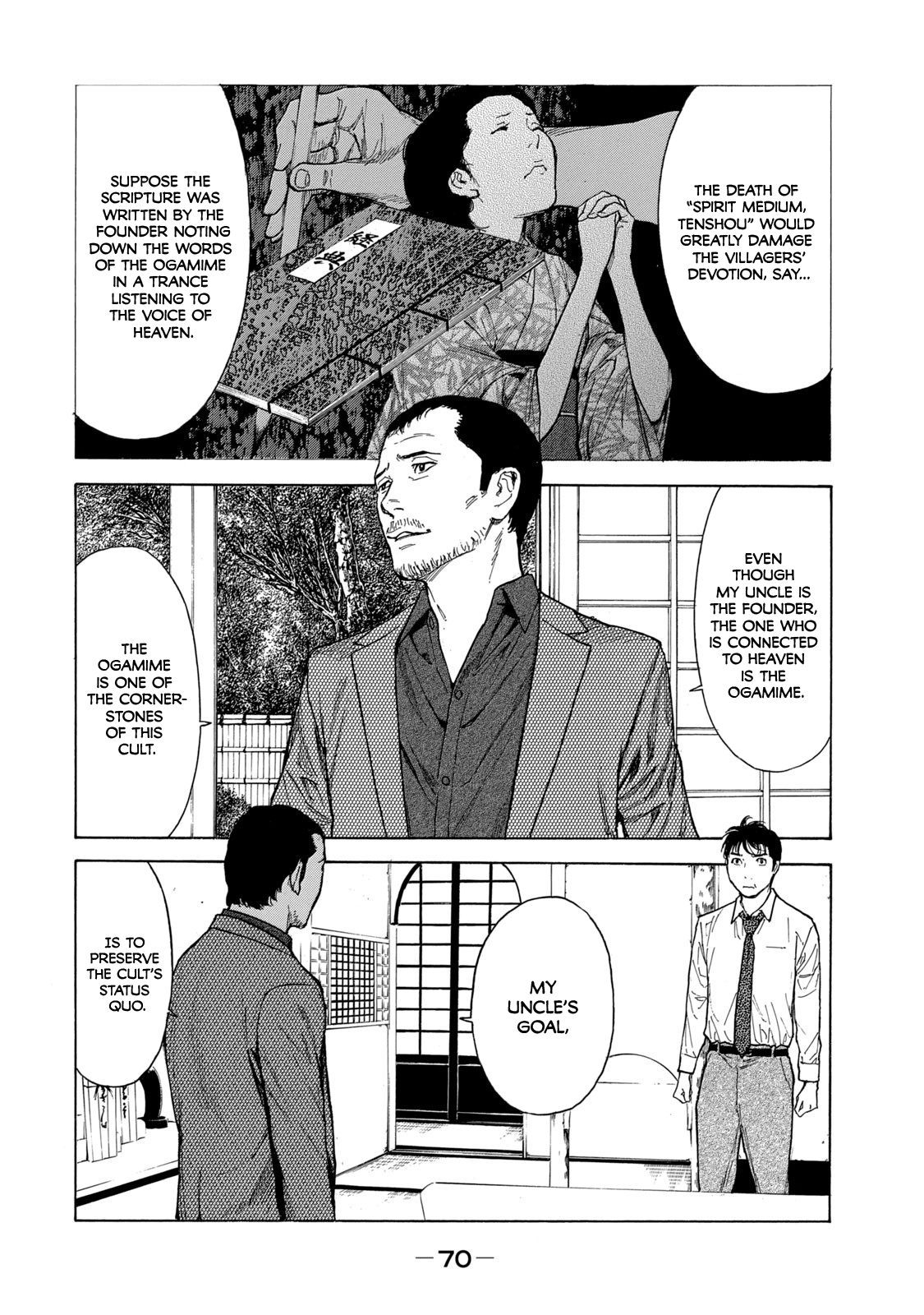 Page 4 of Chapter 100