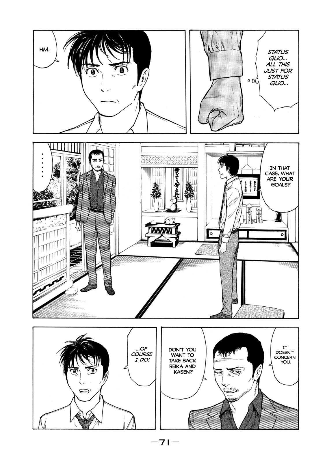 Page 5 of Chapter 100