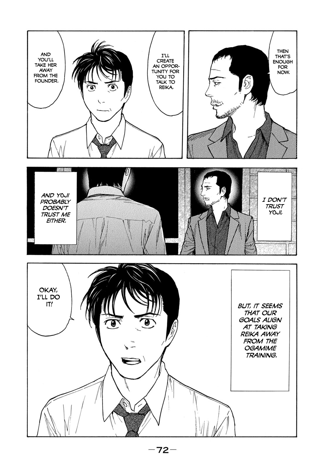 Page 6 of Chapter 100