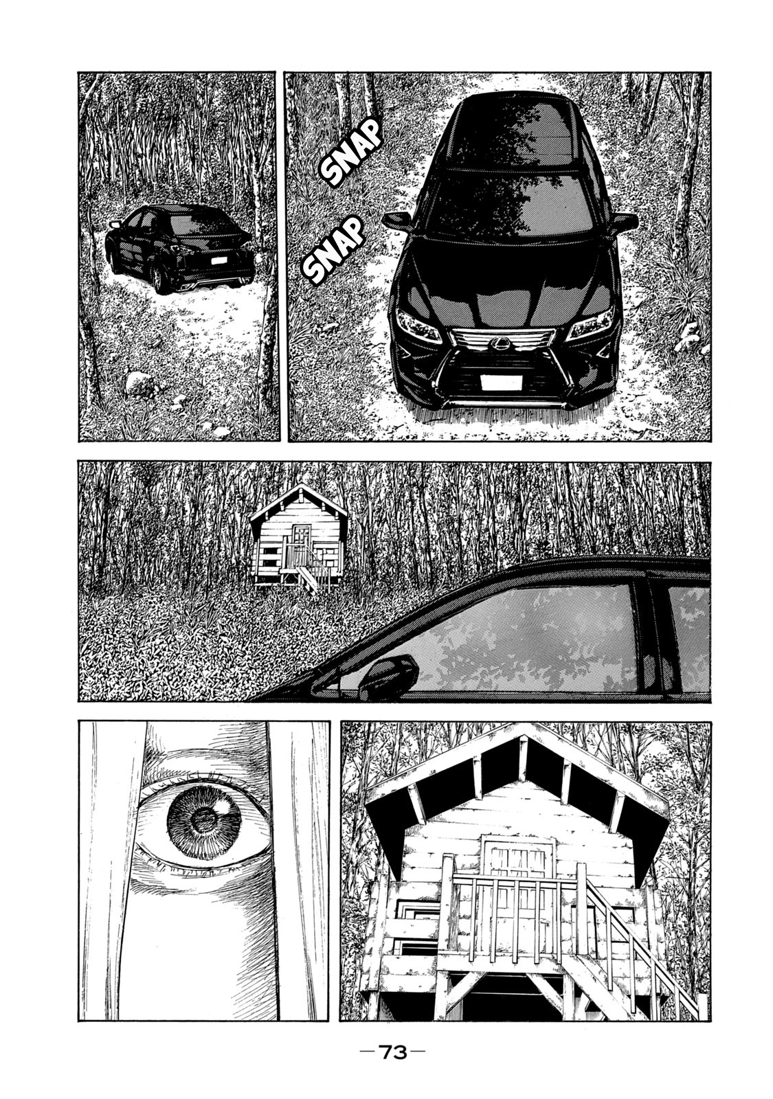 Page 7 of Chapter 100