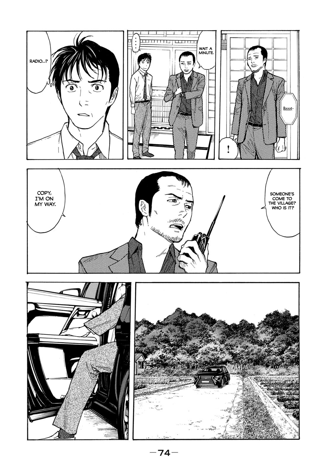 Page 8 of Chapter 100