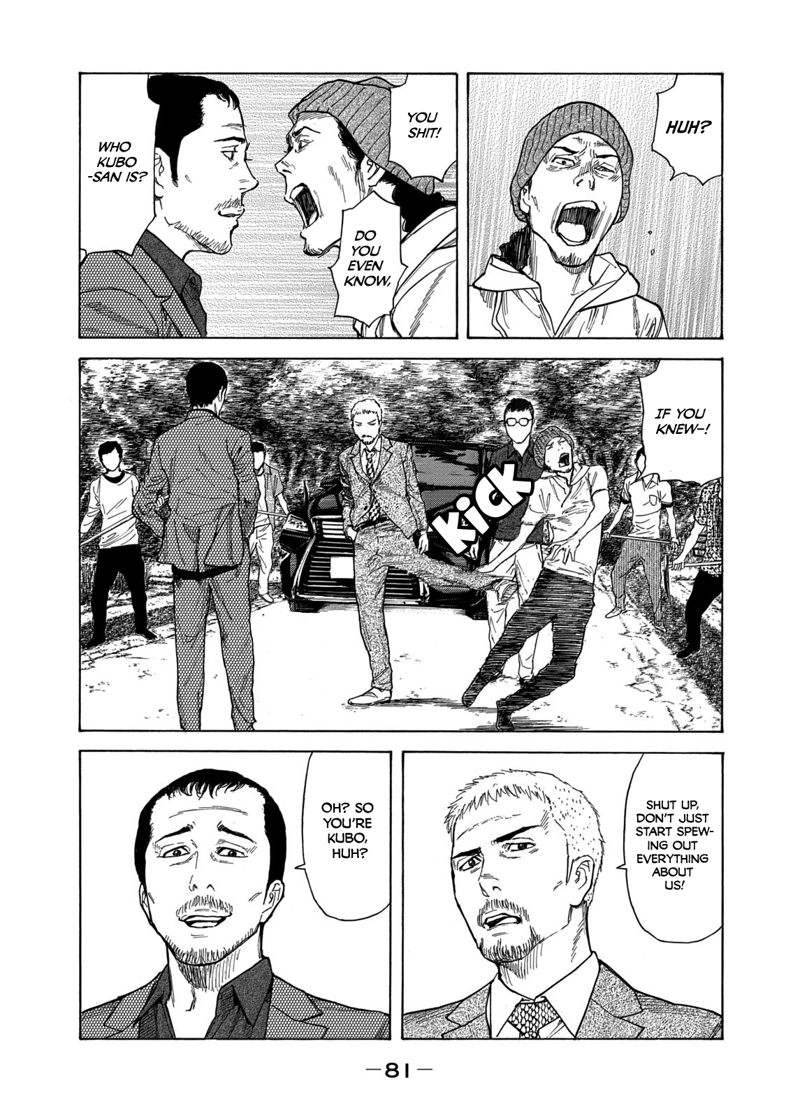 Page 15 of Chapter 100