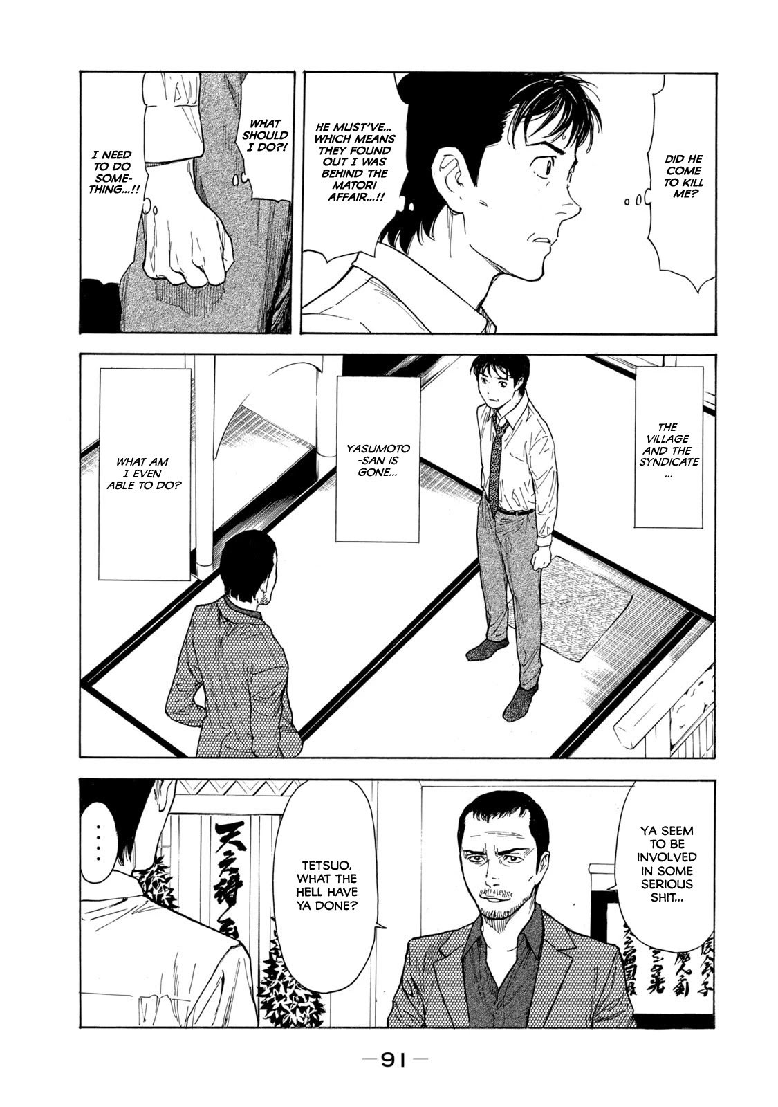 Page 5 of Chapter 101