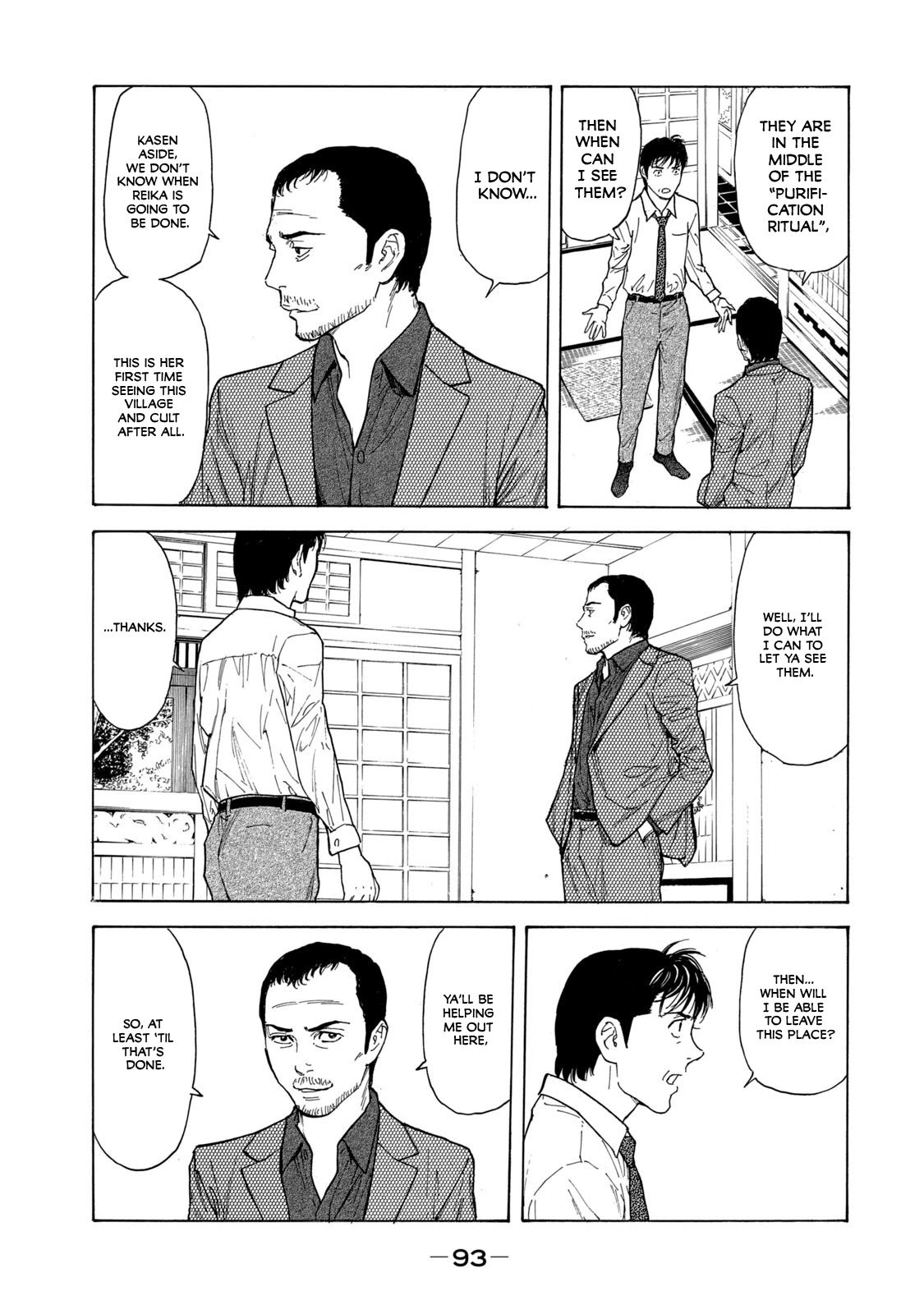 Page 7 of Chapter 101
