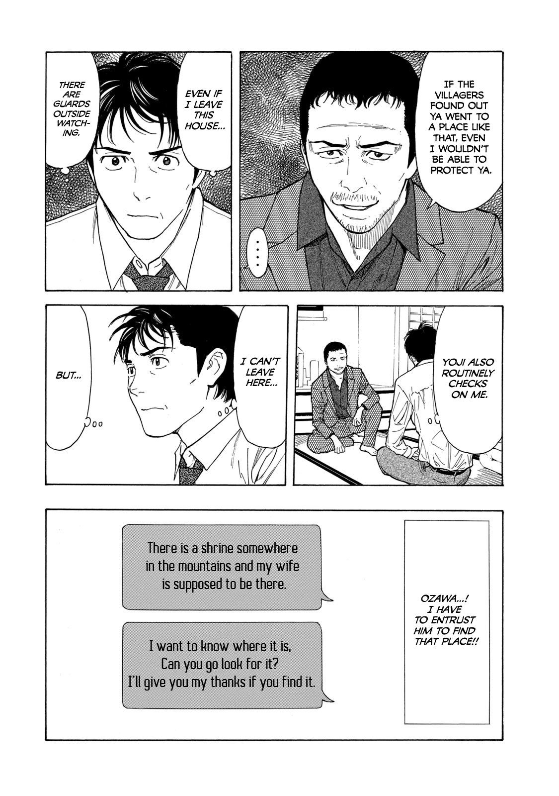 Page 8 of Chapter 103