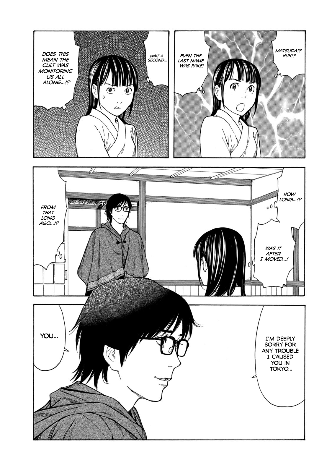 Page 11 of Chapter 103