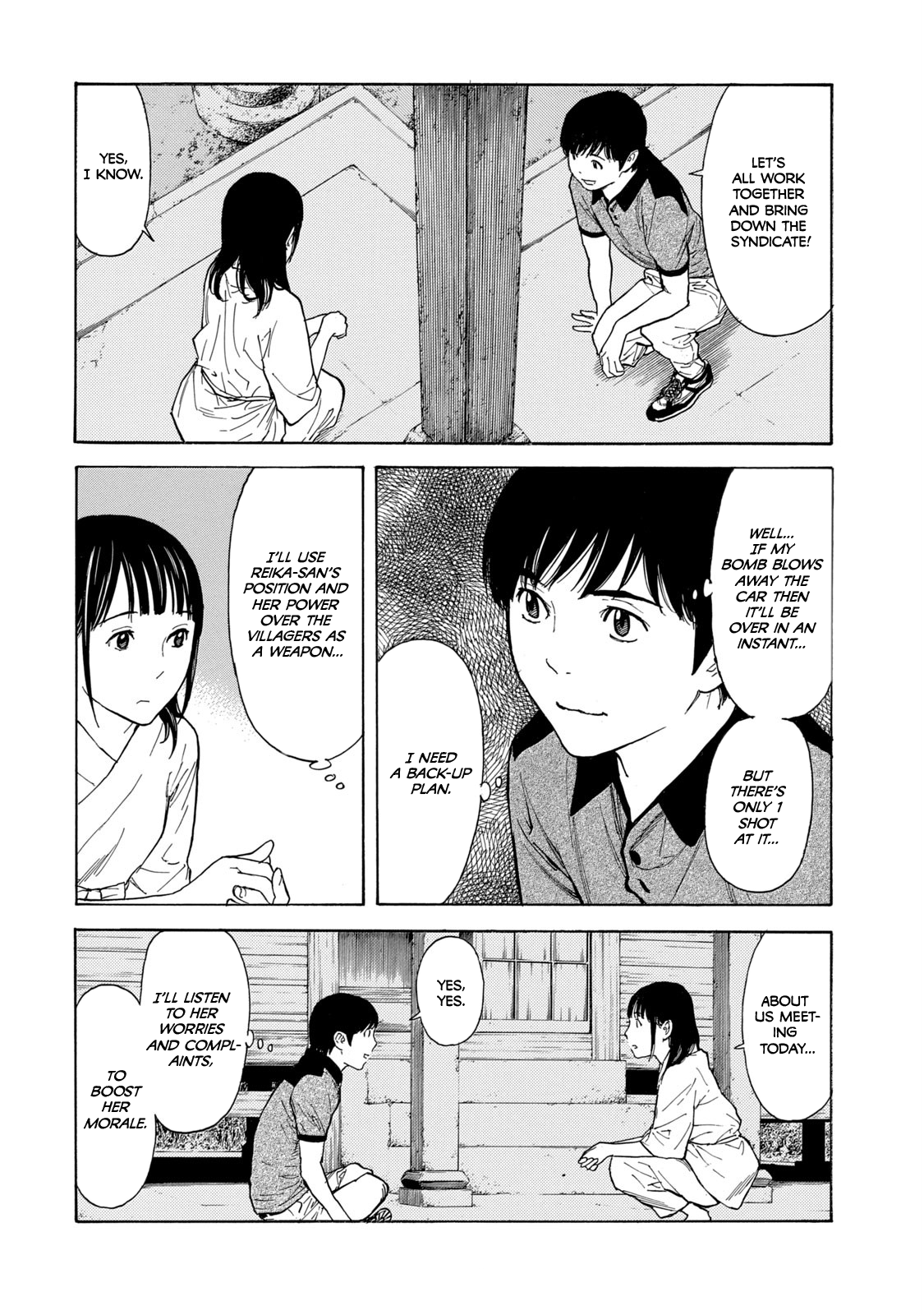 Page 16 of Chapter 103