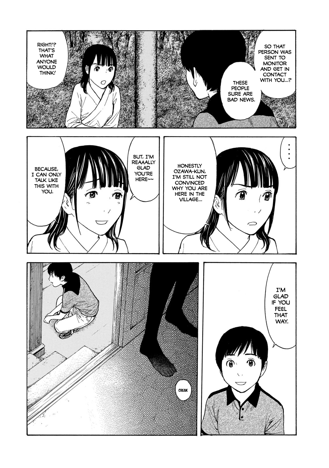 Page 18 of Chapter 103