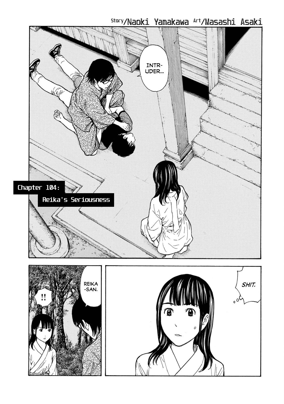 Page 1 of Chapter 104