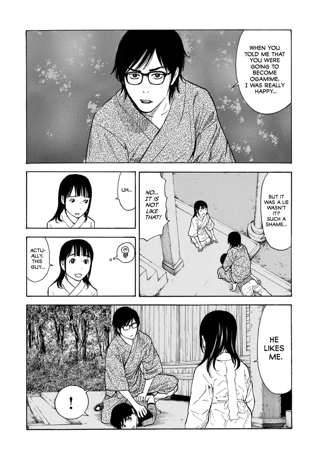 Page 2 of Chapter 104