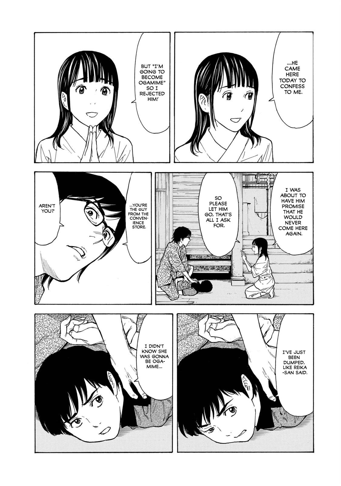 Page 3 of Chapter 104