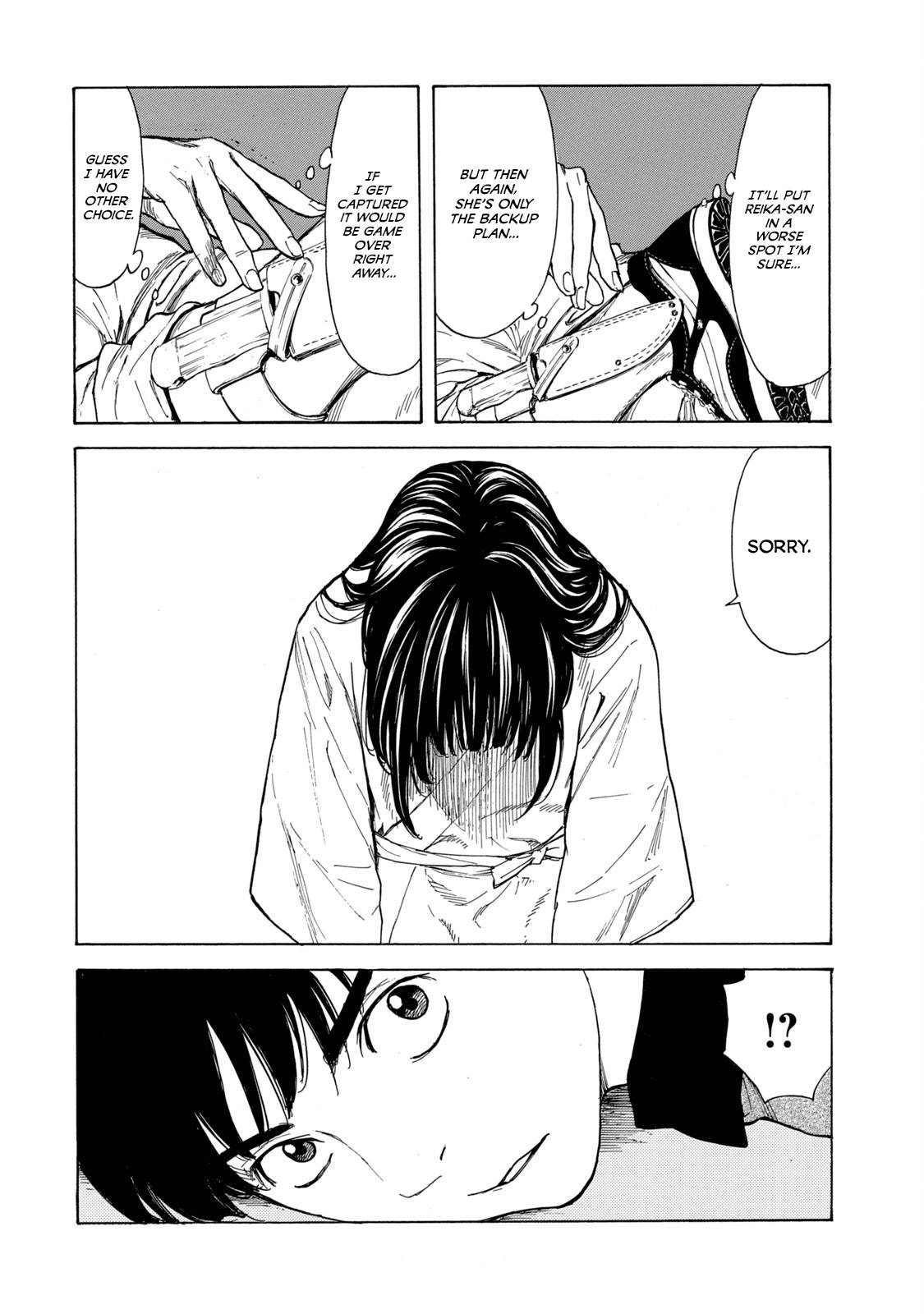 Page 6 of Chapter 104