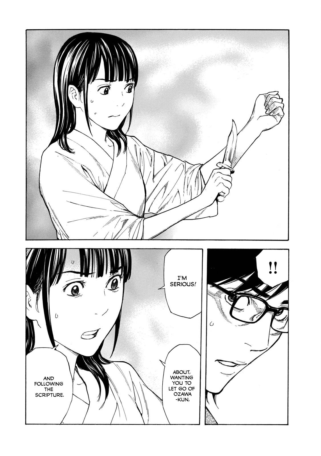 Page 10 of Chapter 104