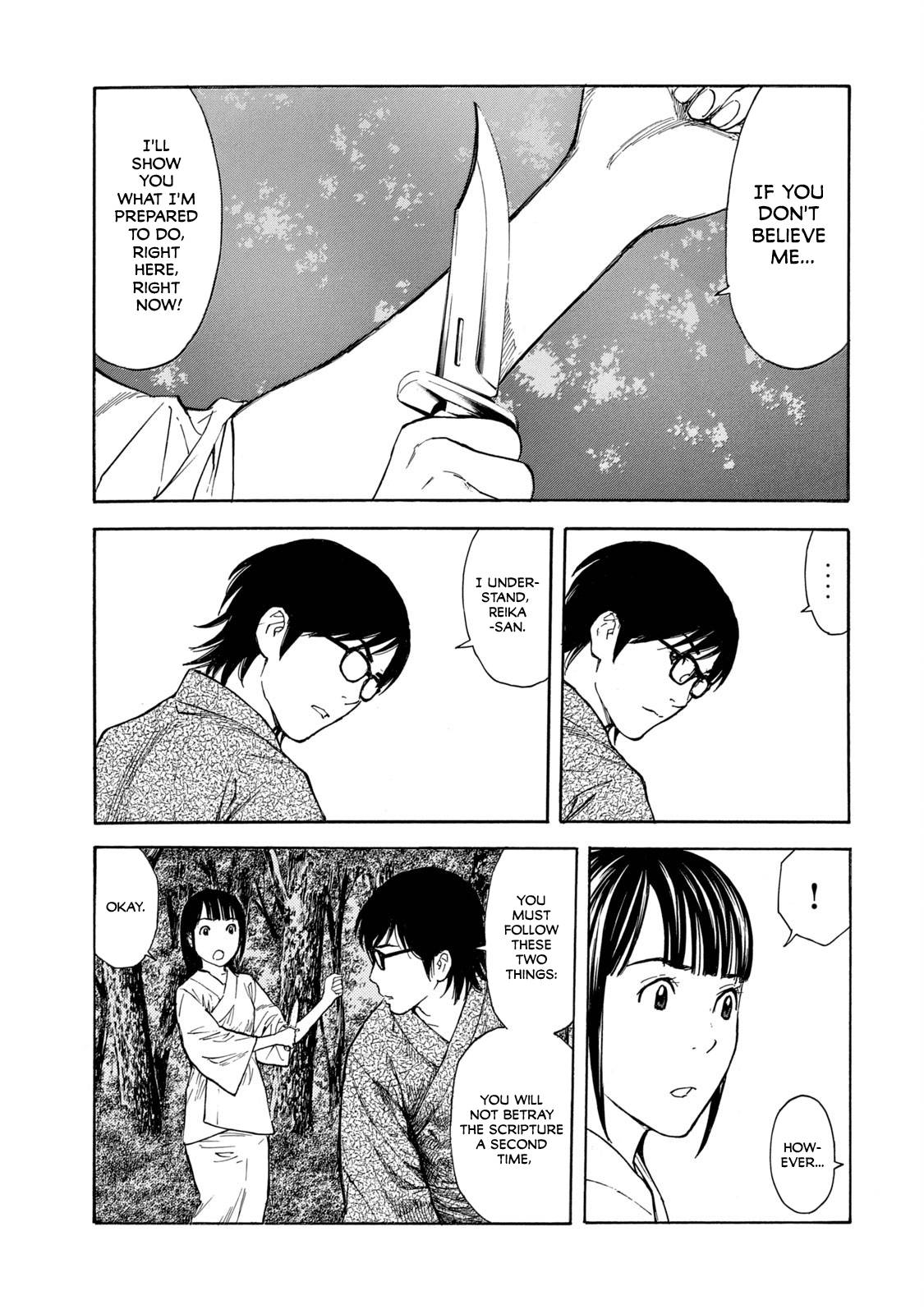 Page 11 of Chapter 104