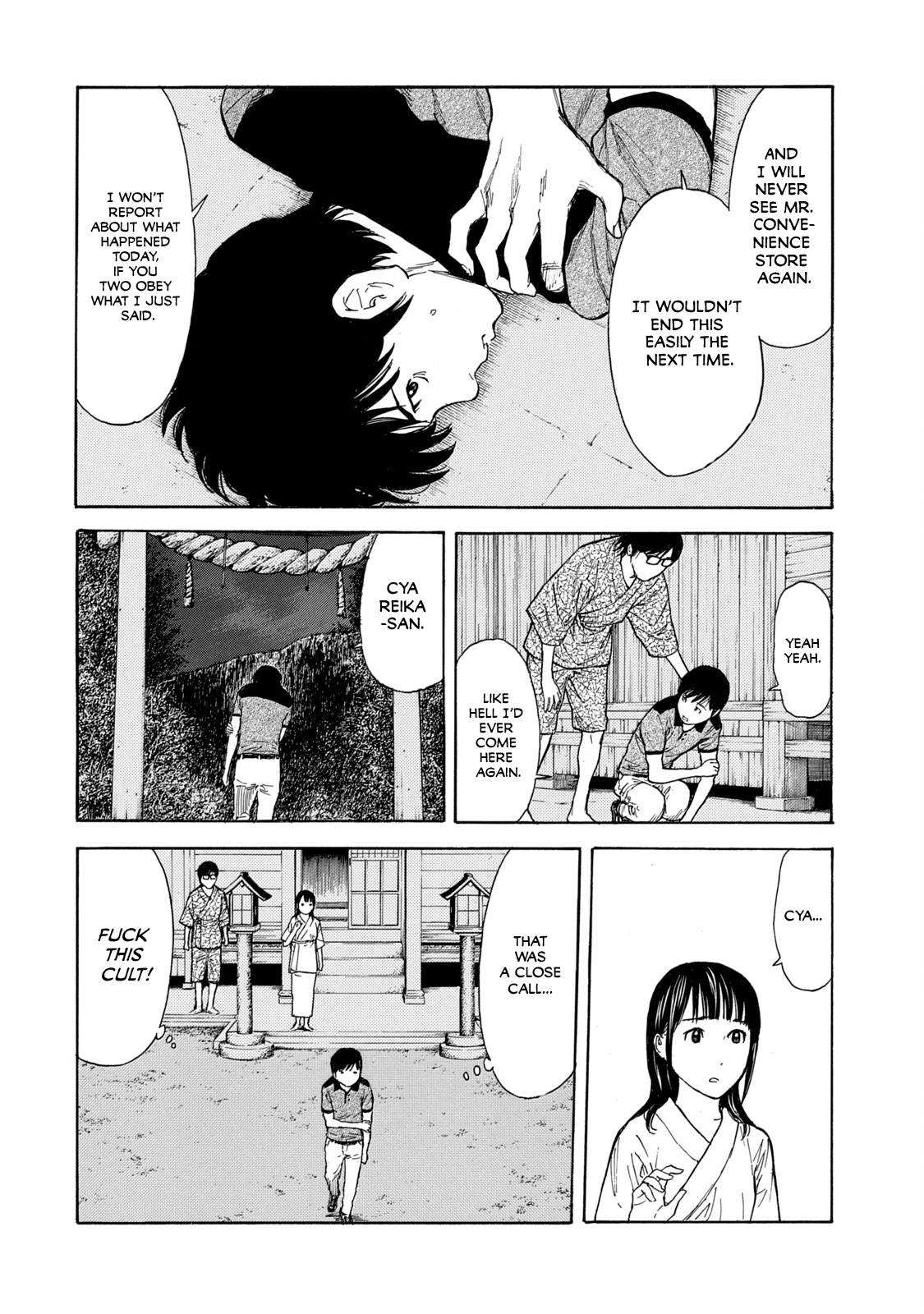 Page 12 of Chapter 104