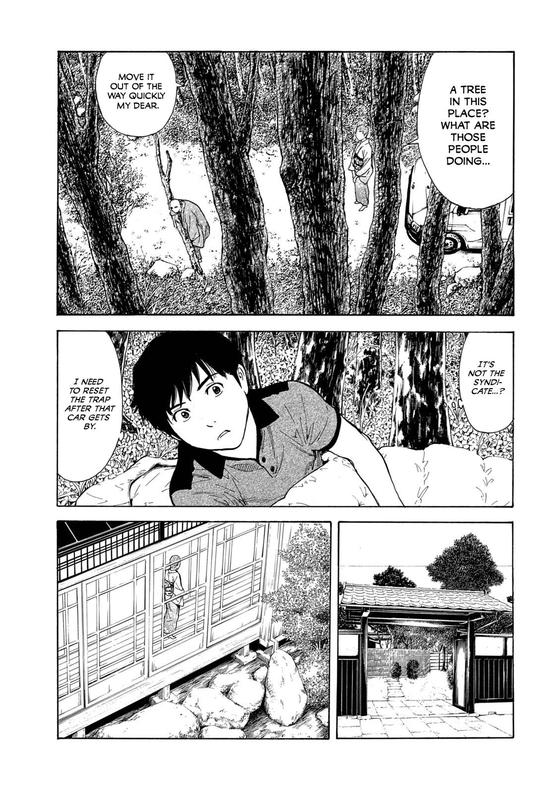 Page 17 of Chapter 104