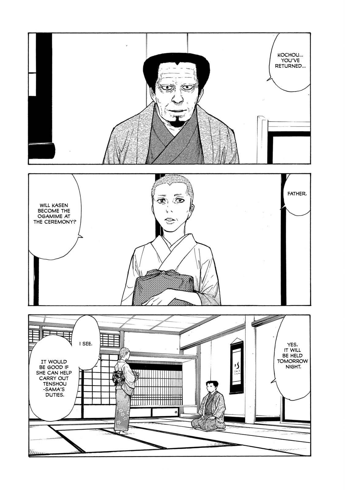 Page 18 of Chapter 104