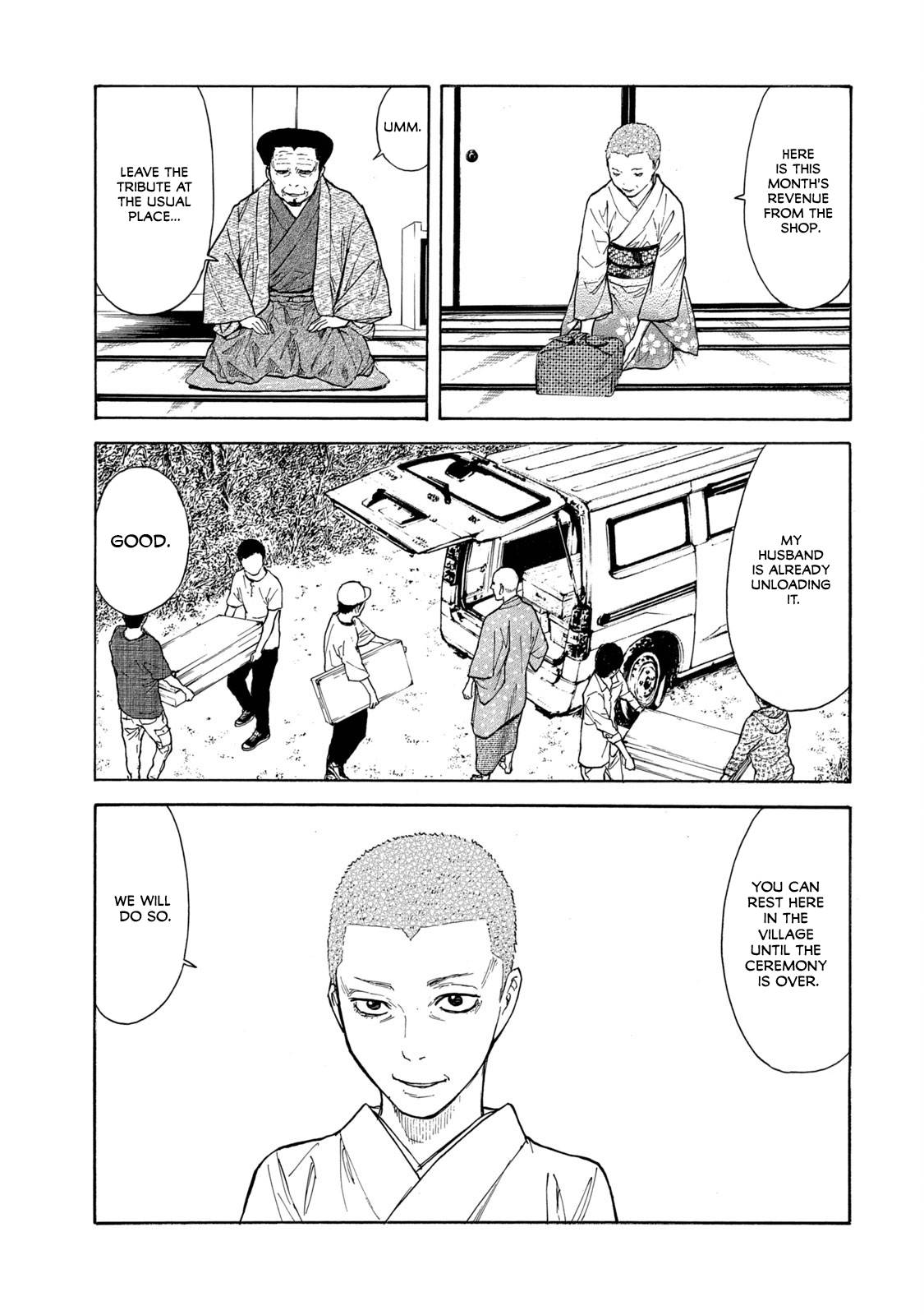 Page 19 of Chapter 104