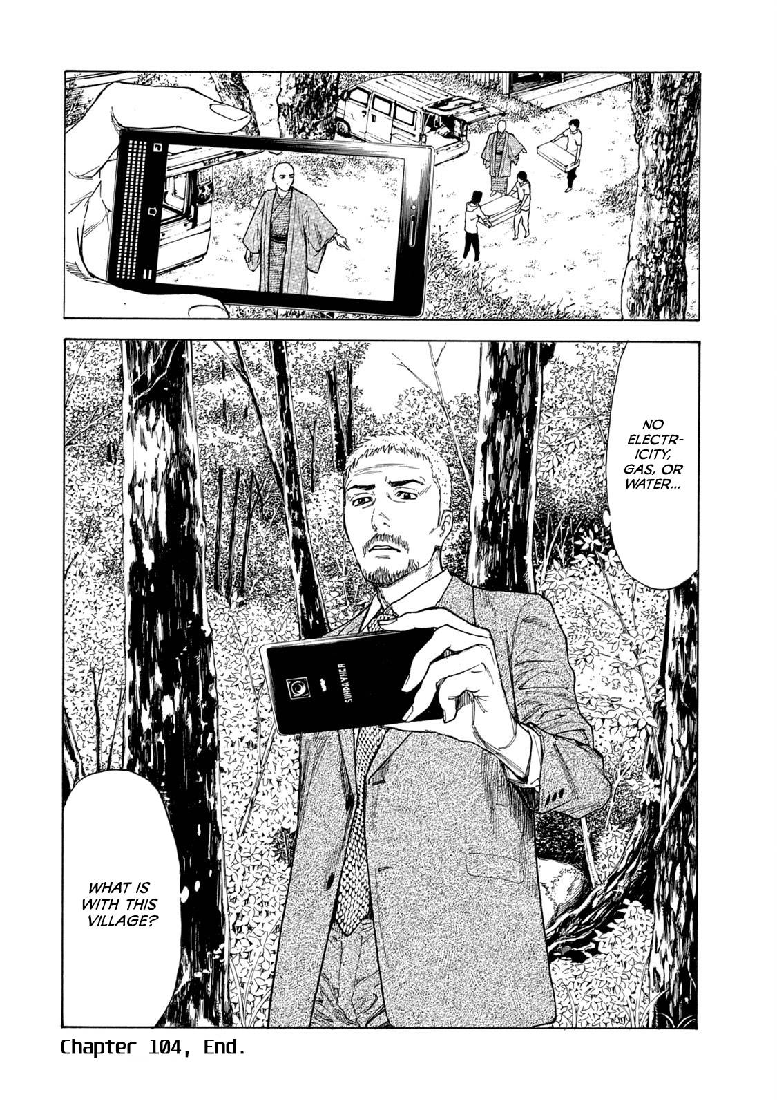 Page 20 of Chapter 104