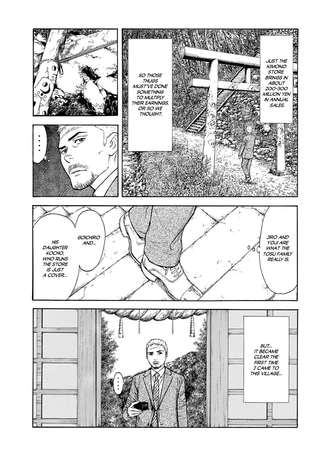Page 3 of Chapter 105