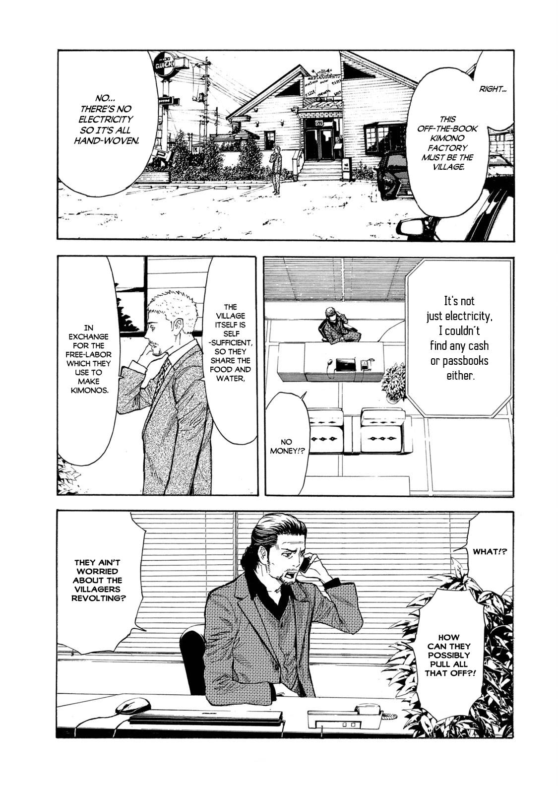 Page 5 of Chapter 105