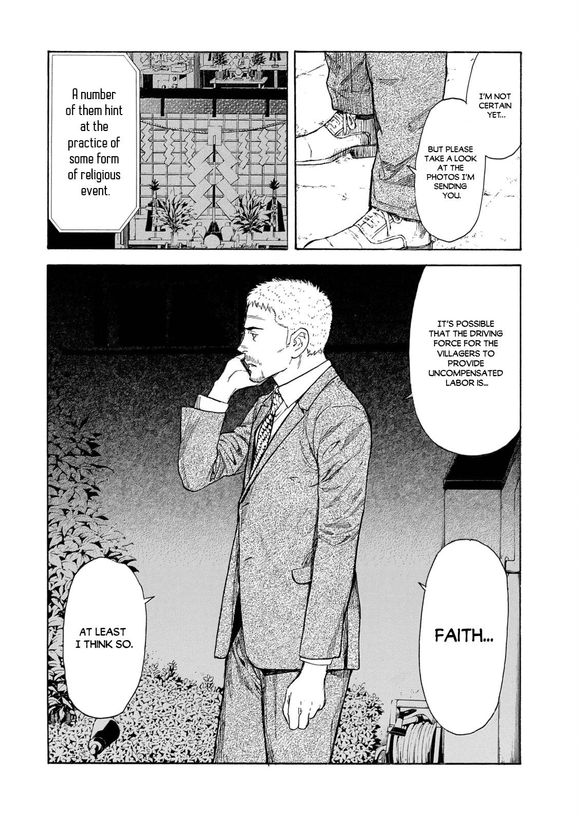 Page 6 of Chapter 105