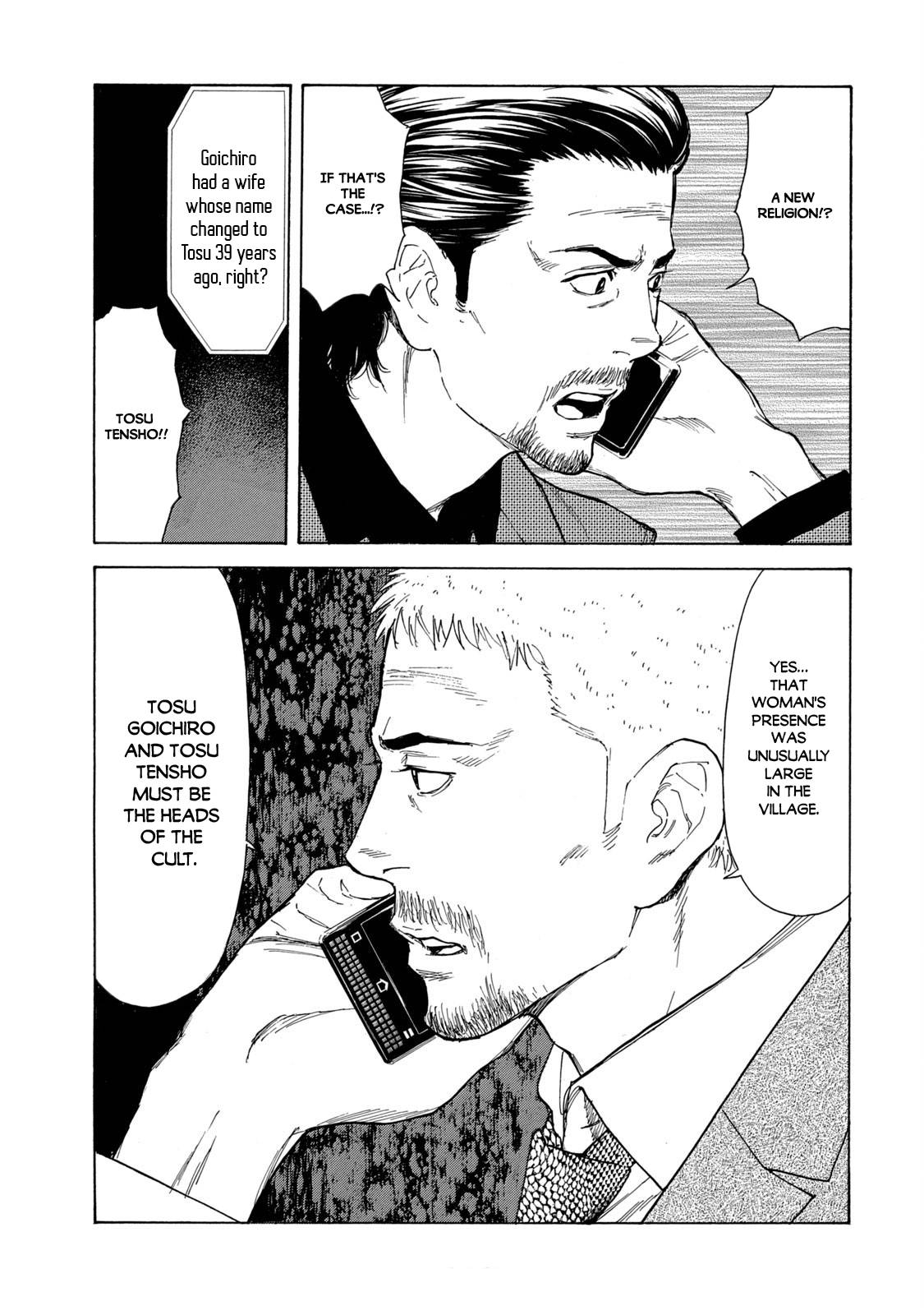 Page 7 of Chapter 105