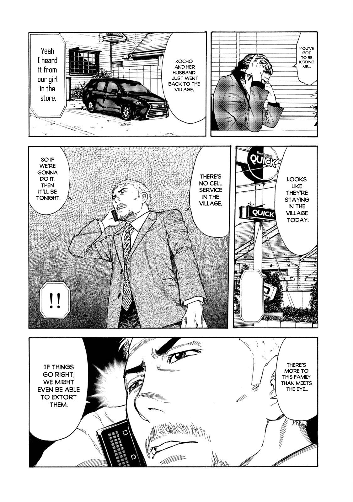 Page 8 of Chapter 105