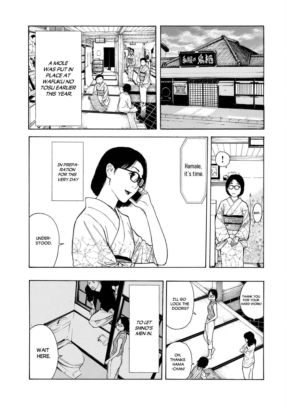 Page 9 of Chapter 105