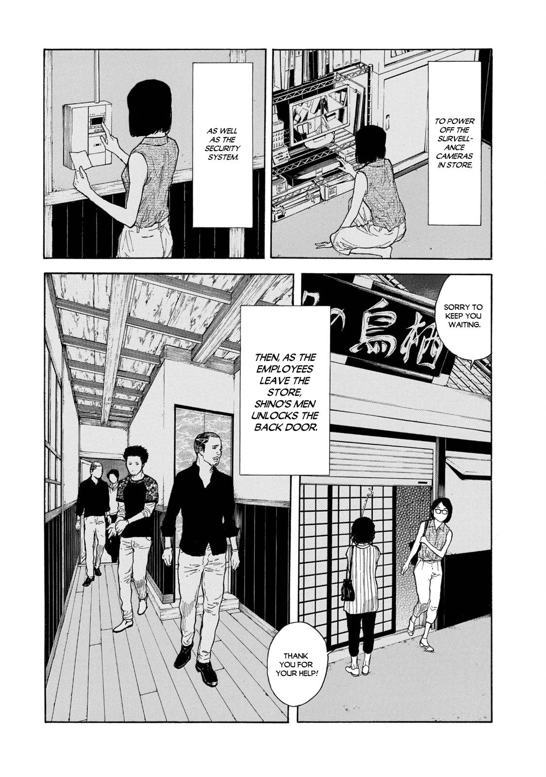 Page 10 of Chapter 105