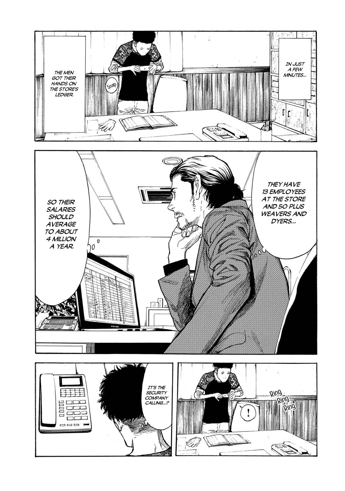 Page 11 of Chapter 105