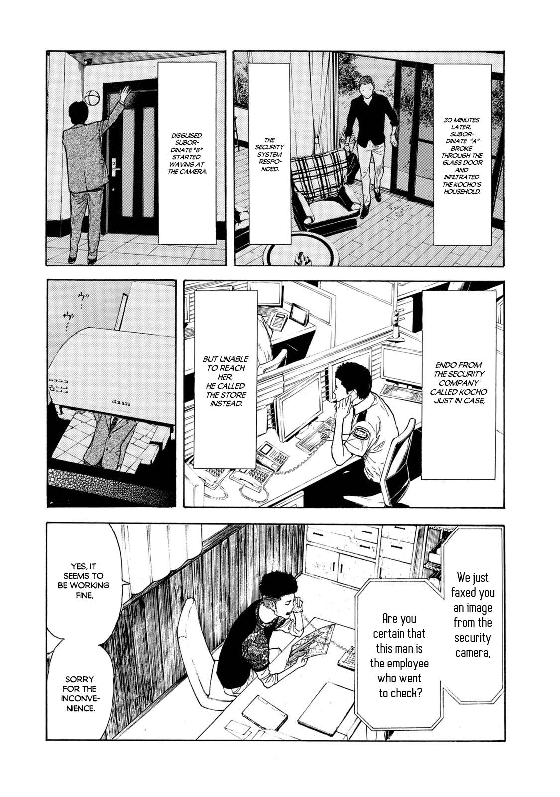 Page 14 of Chapter 105