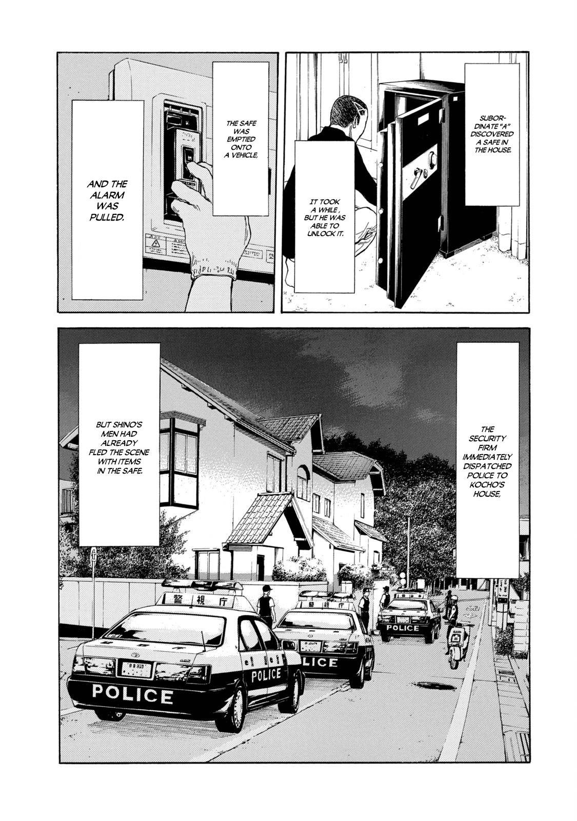 Page 15 of Chapter 105
