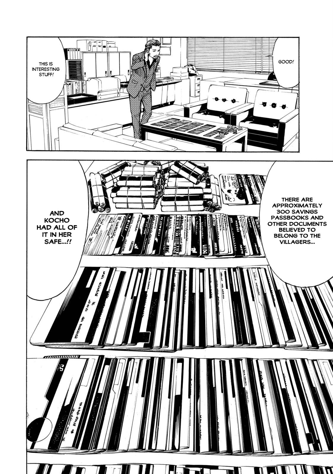 Page 16 of Chapter 105