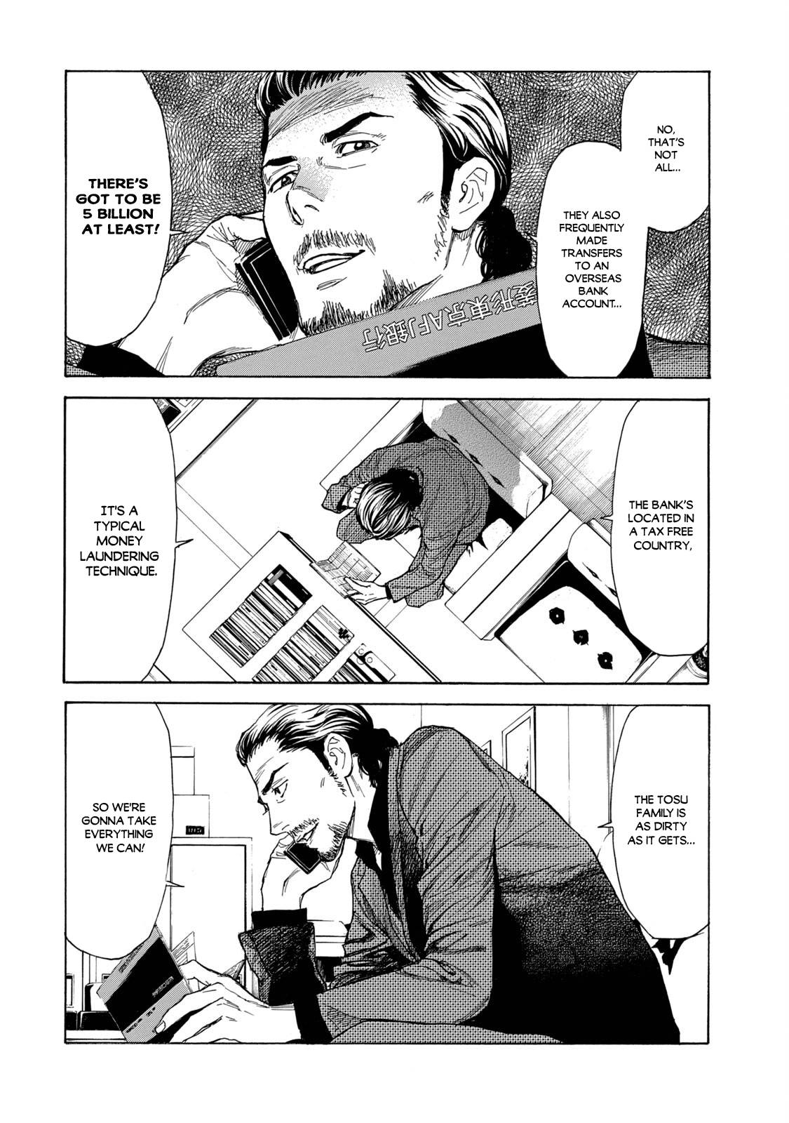Page 18 of Chapter 105