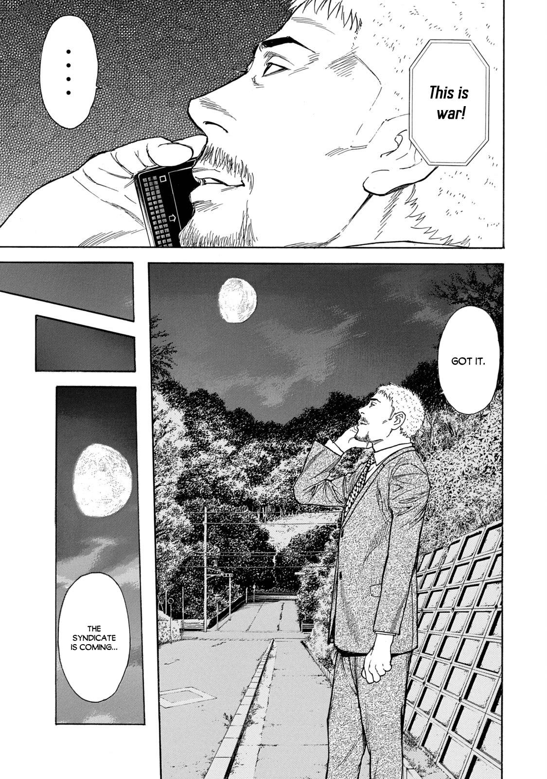 Page 19 of Chapter 105