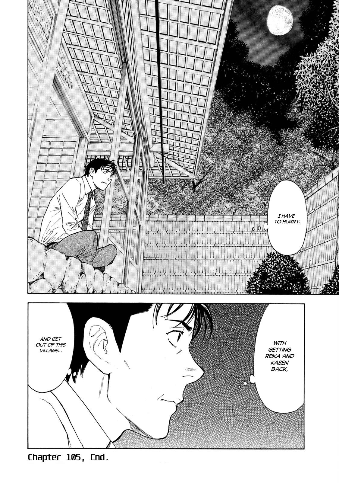 Page 20 of Chapter 105