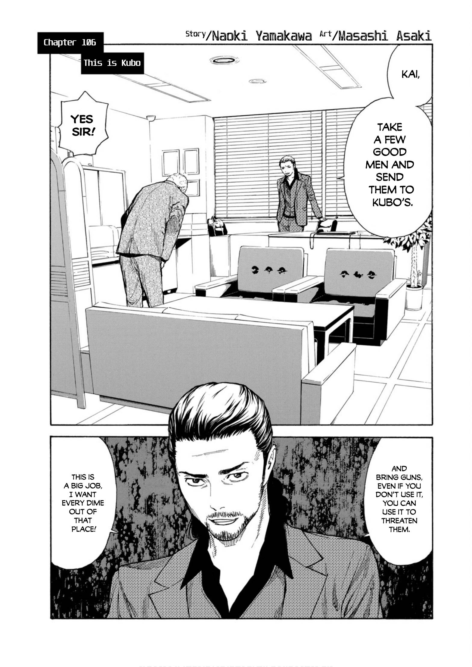 Page 3 of Chapter 106