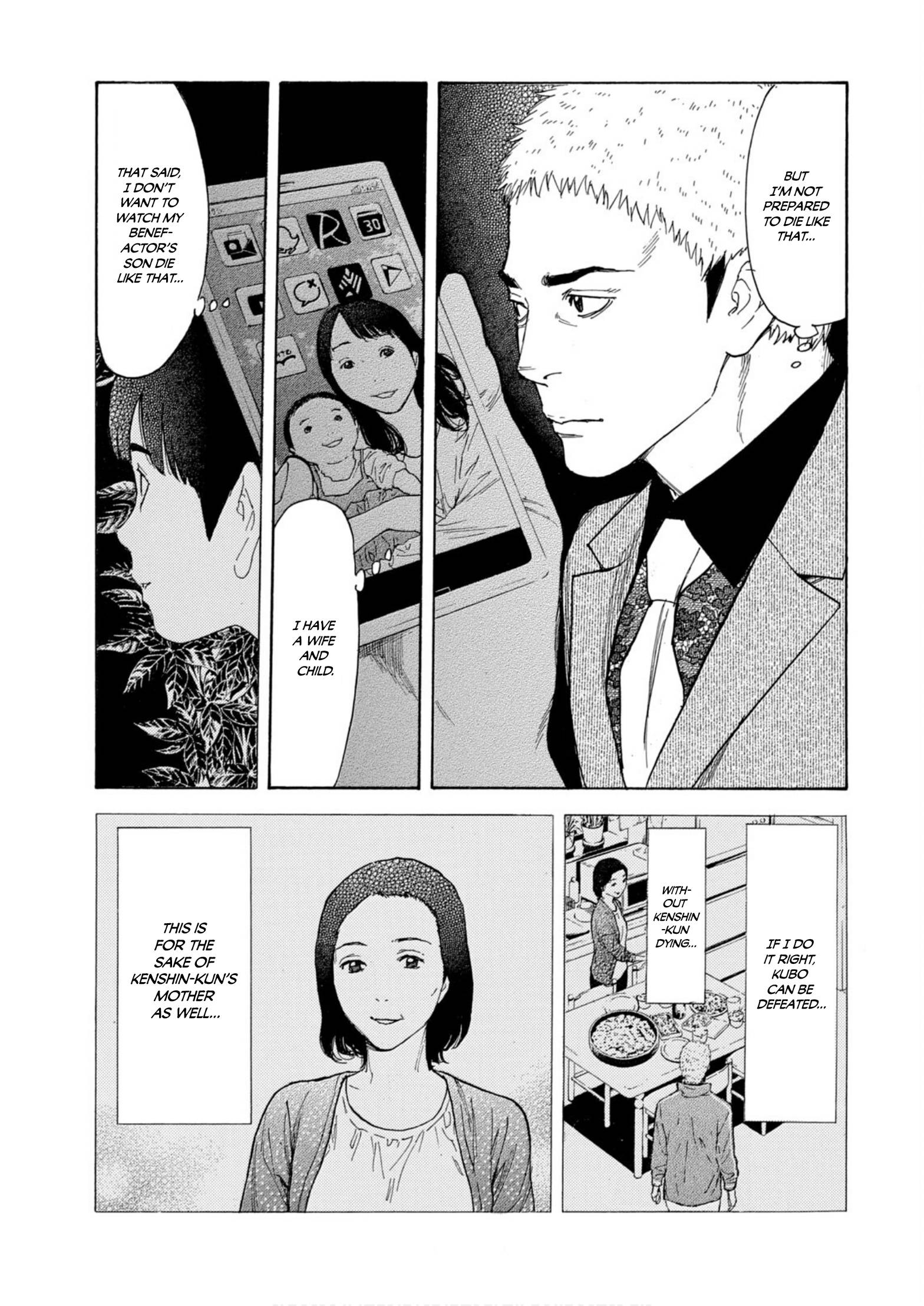 Page 5 of Chapter 106