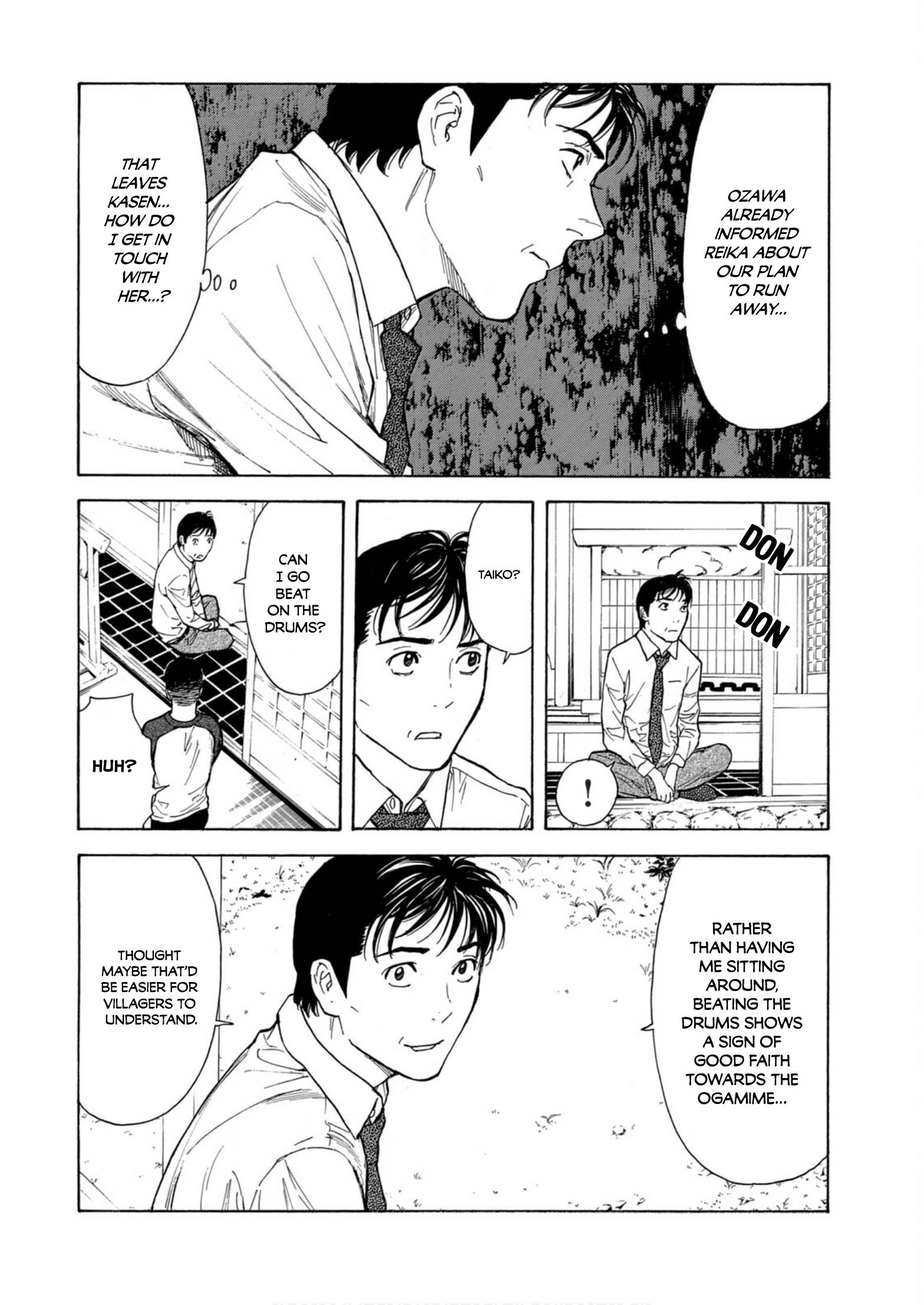 Page 14 of Chapter 106